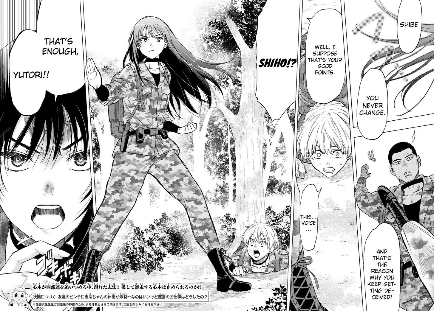 Read Tomodachi Game en Manga Online