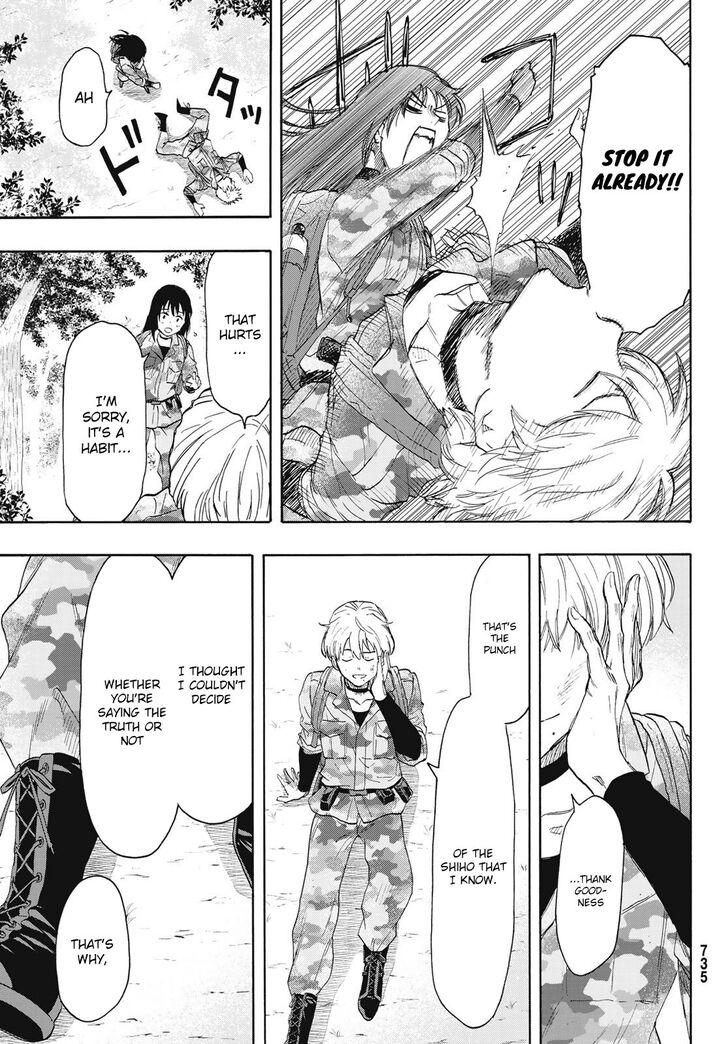 Read Tomodachi Game en Manga Online