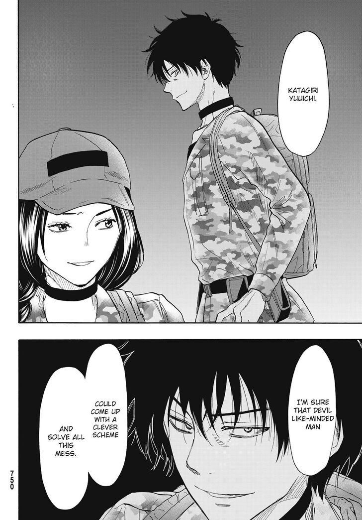 Read Tomodachi Game en Manga Online