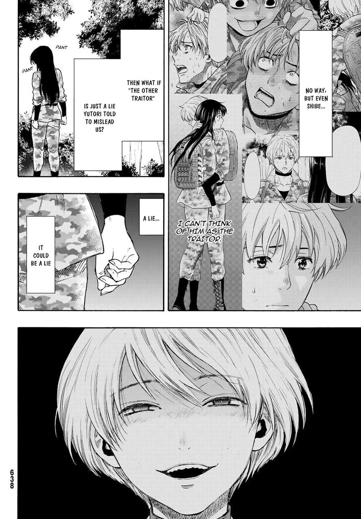 Read Tomodachi Game en Manga Online