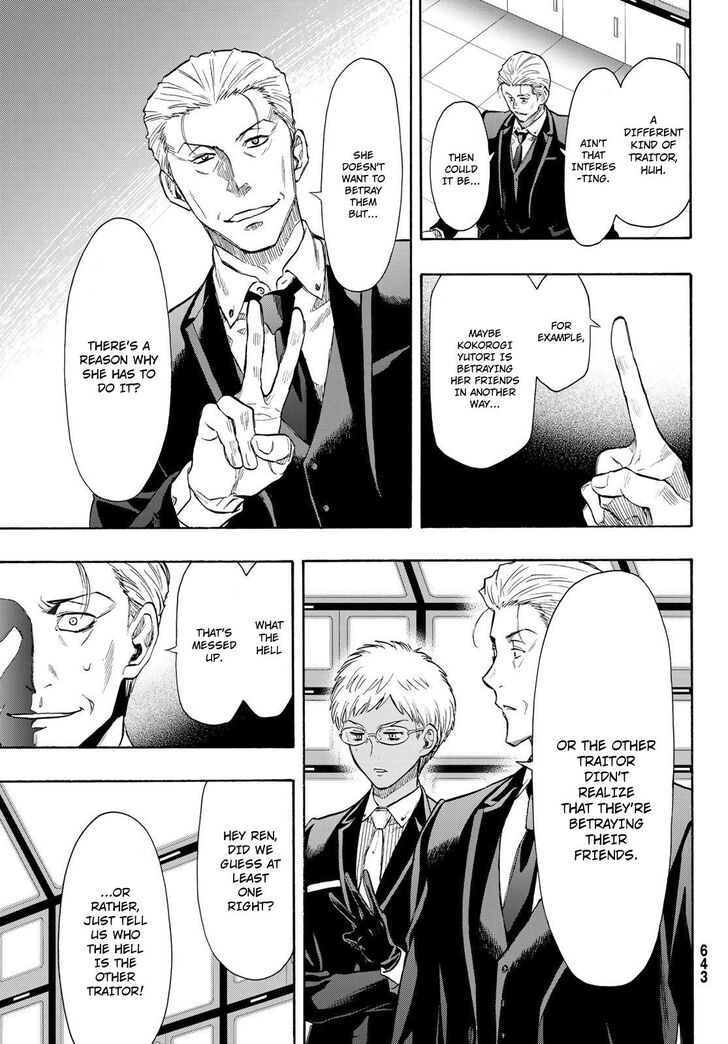 Read Tomodachi Game en Manga Online