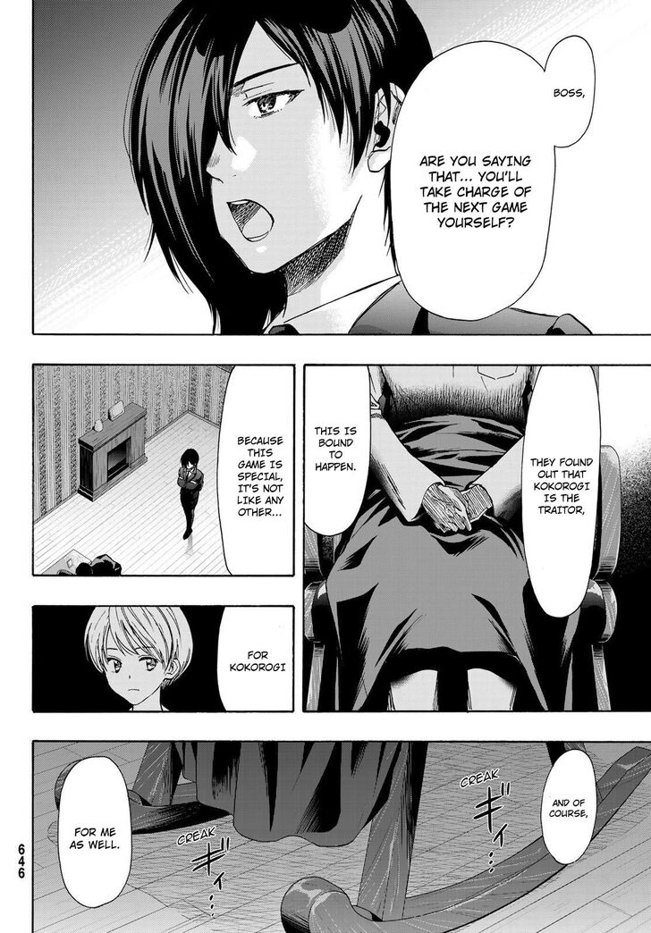 Read Tomodachi Game en Manga Online