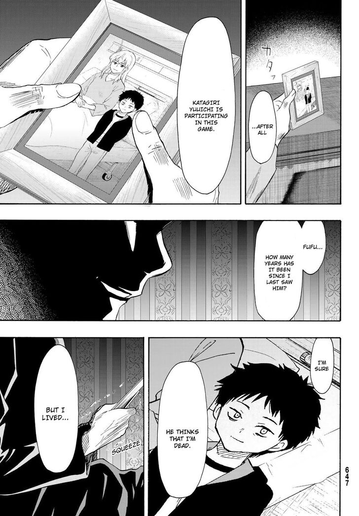 Read Tomodachi Game en Manga Online
