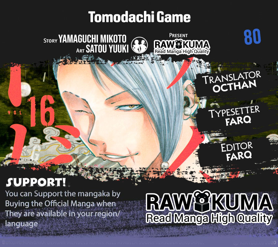 Read Tomodachi Game en Manga Online