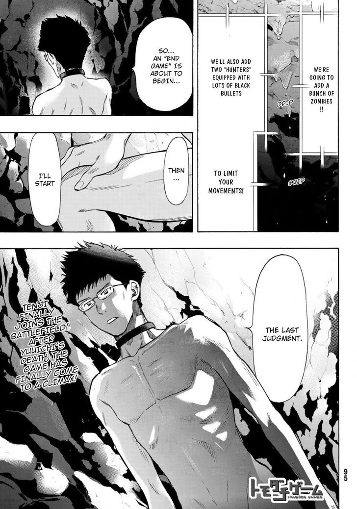 Read Tomodachi Game en Manga Online