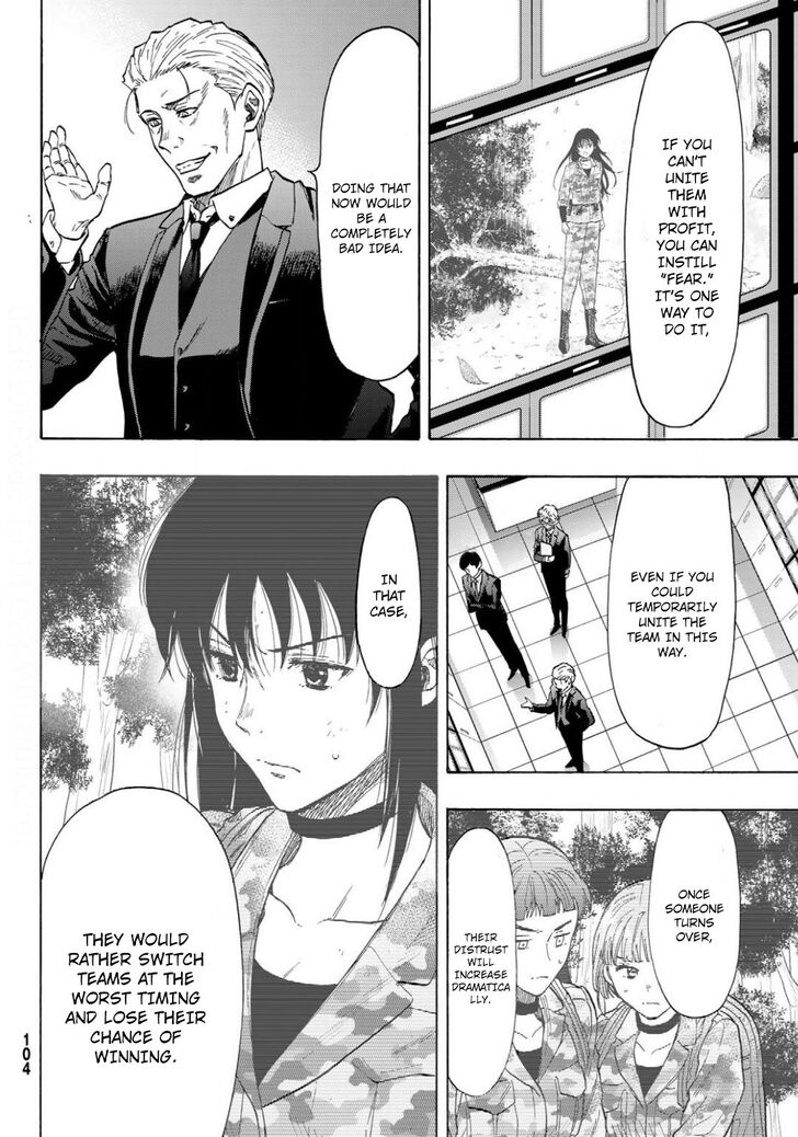 Read Tomodachi Game en Manga Online