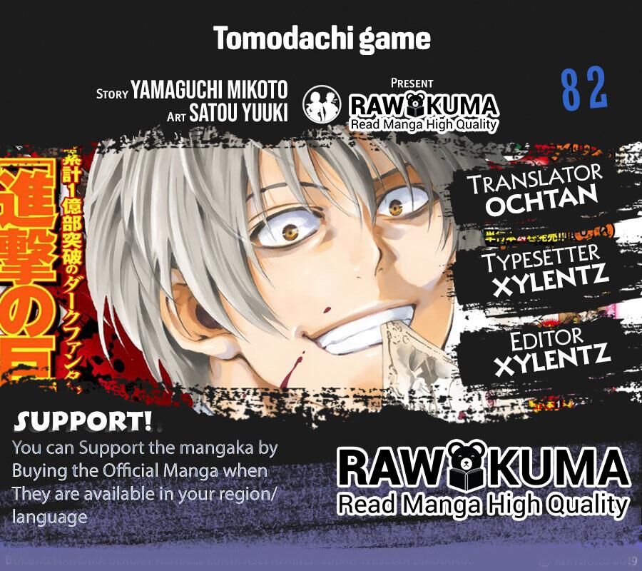 Read Tomodachi Game en Manga Online