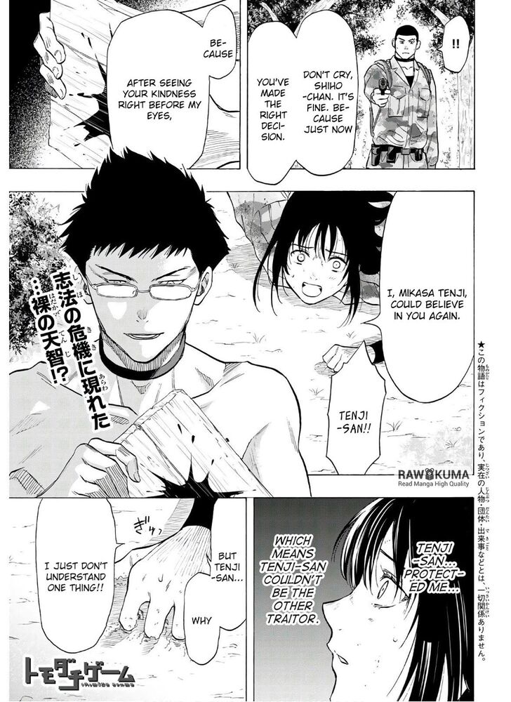 Read Tomodachi Game en Manga Online