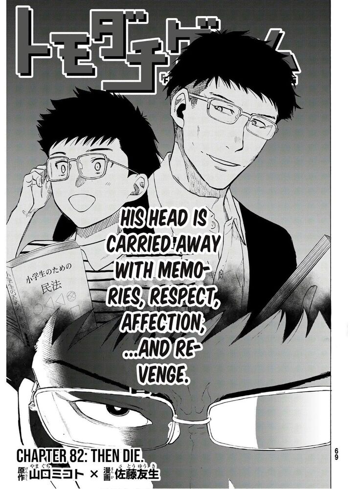 Read Tomodachi Game en Manga Online