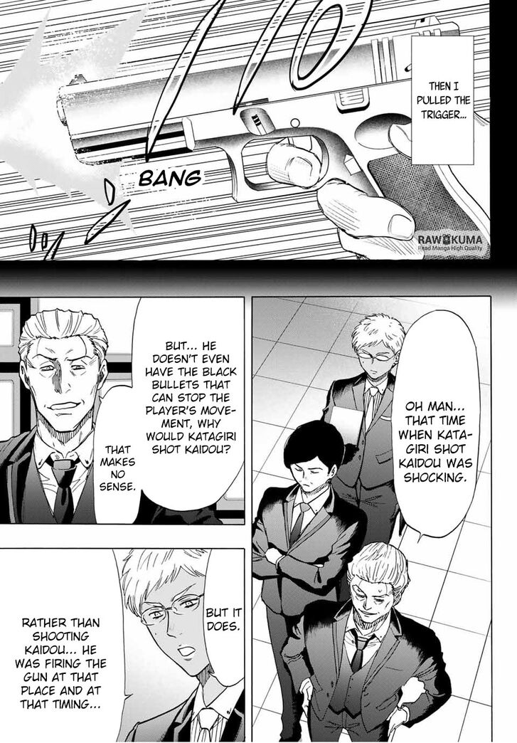 Read Tomodachi Game en Manga Online