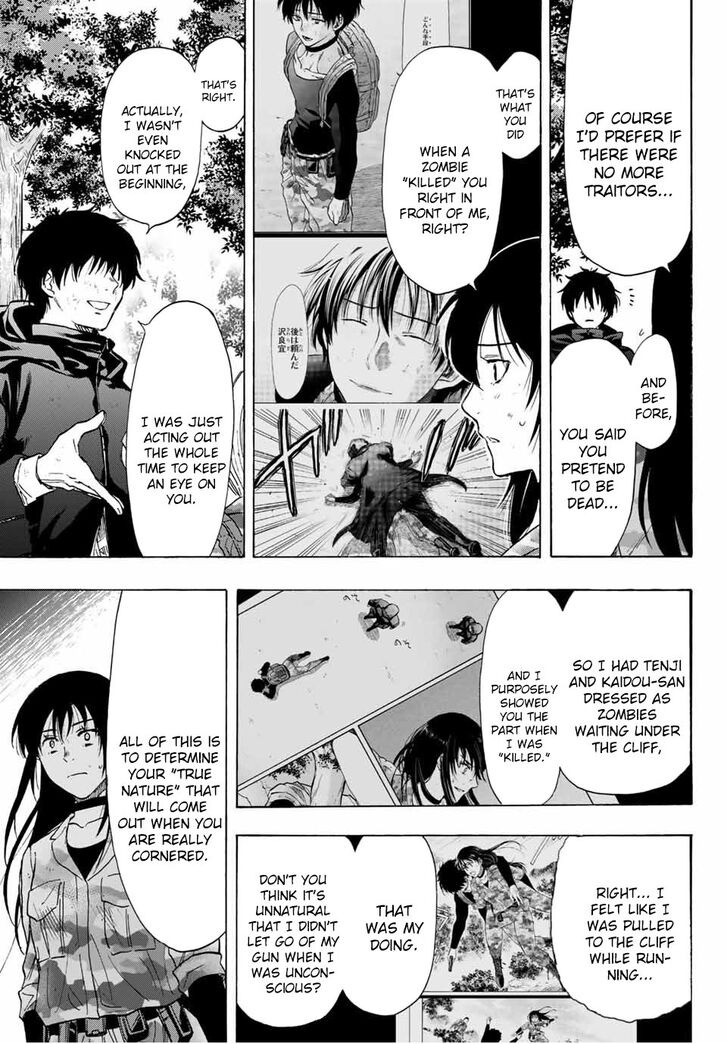 Read Tomodachi Game en Manga Online