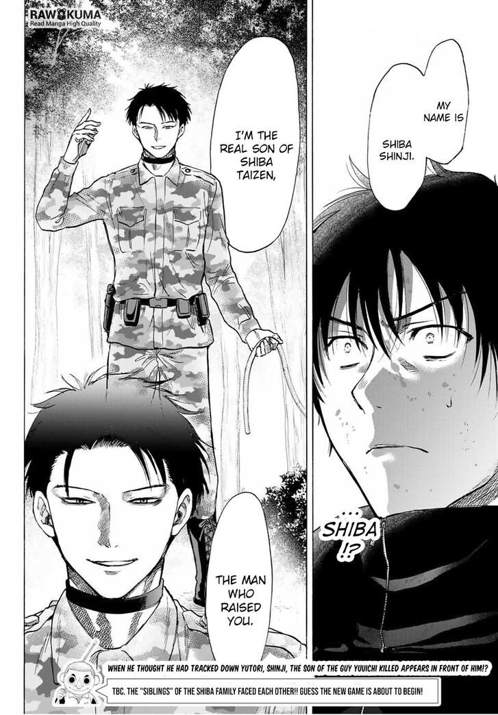 Read Tomodachi Game en Manga Online