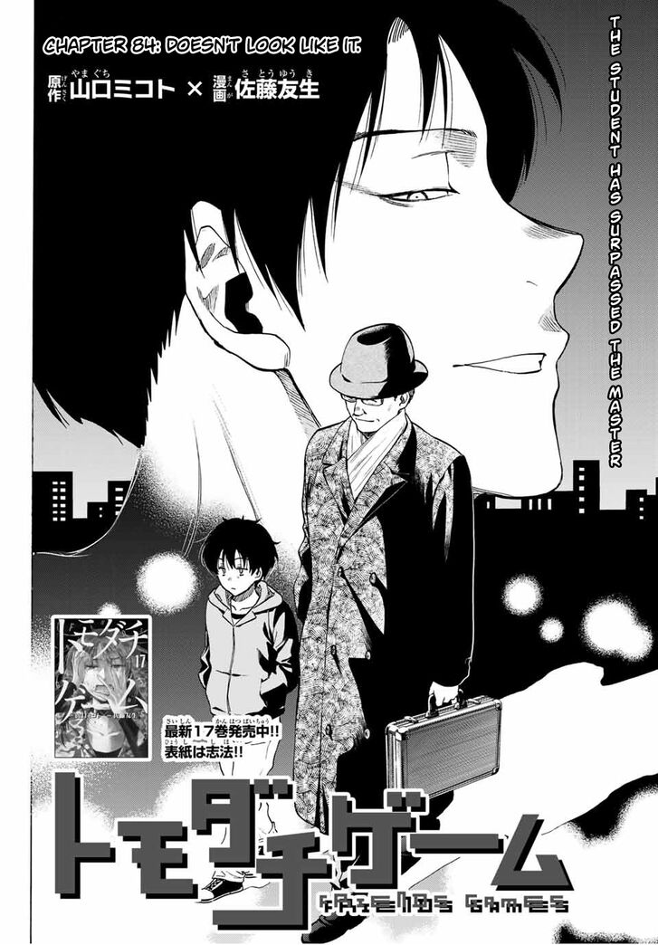 Read Tomodachi Game en Manga Online