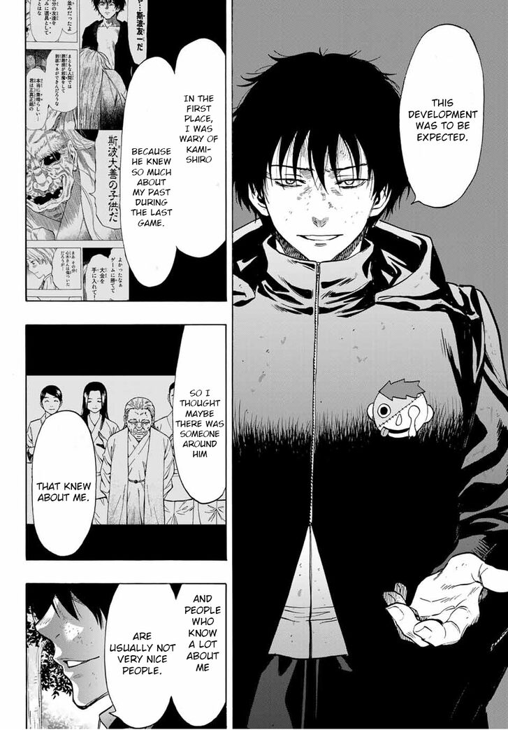 Read Tomodachi Game en Manga Online