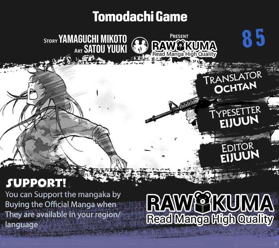 Read Tomodachi Game en Manga Online
