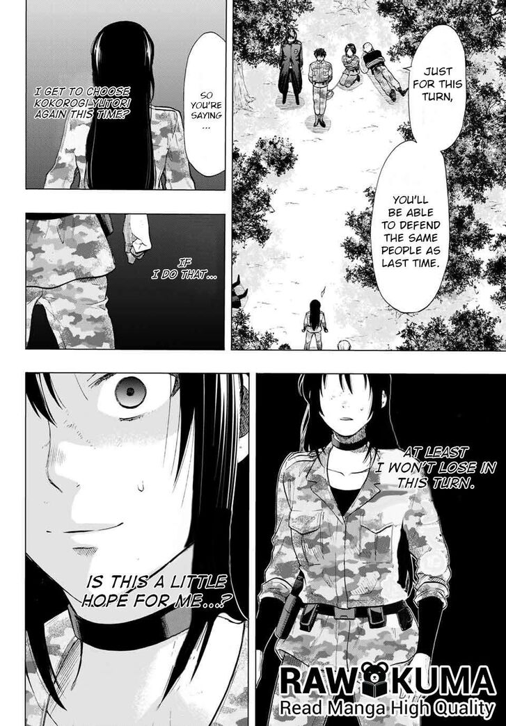 Read Tomodachi Game en Manga Online