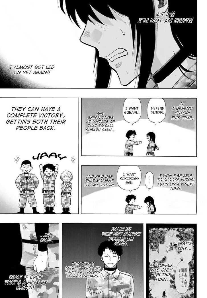 Read Tomodachi Game en Manga Online