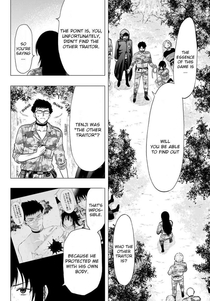 Read Tomodachi Game en Manga Online