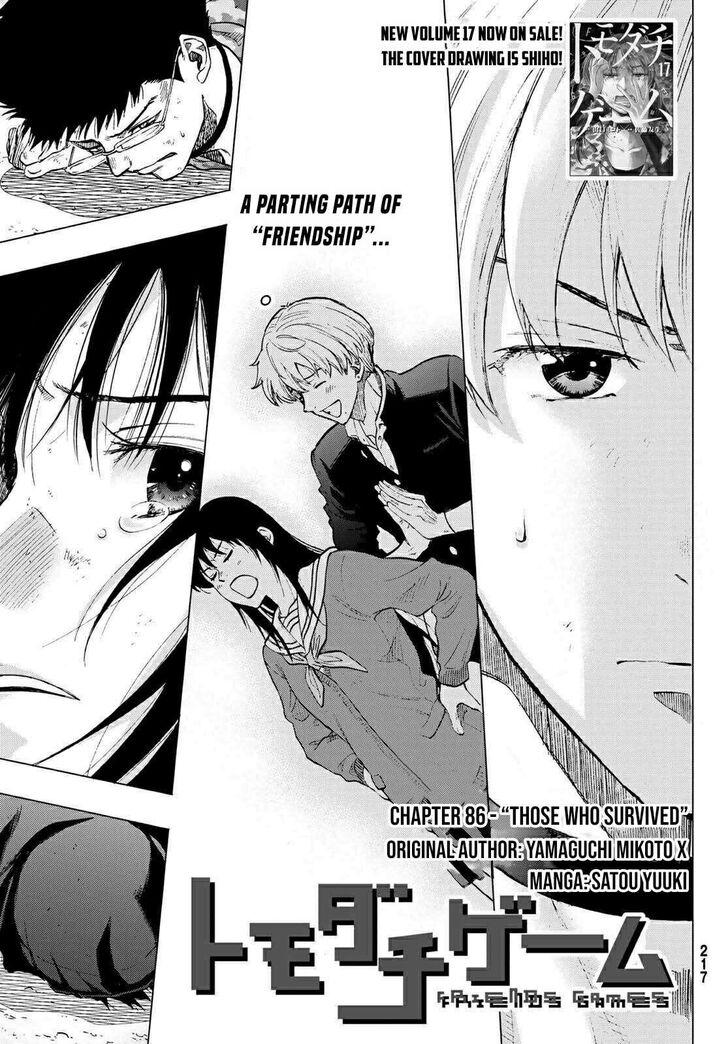Read Tomodachi Game en Manga Online