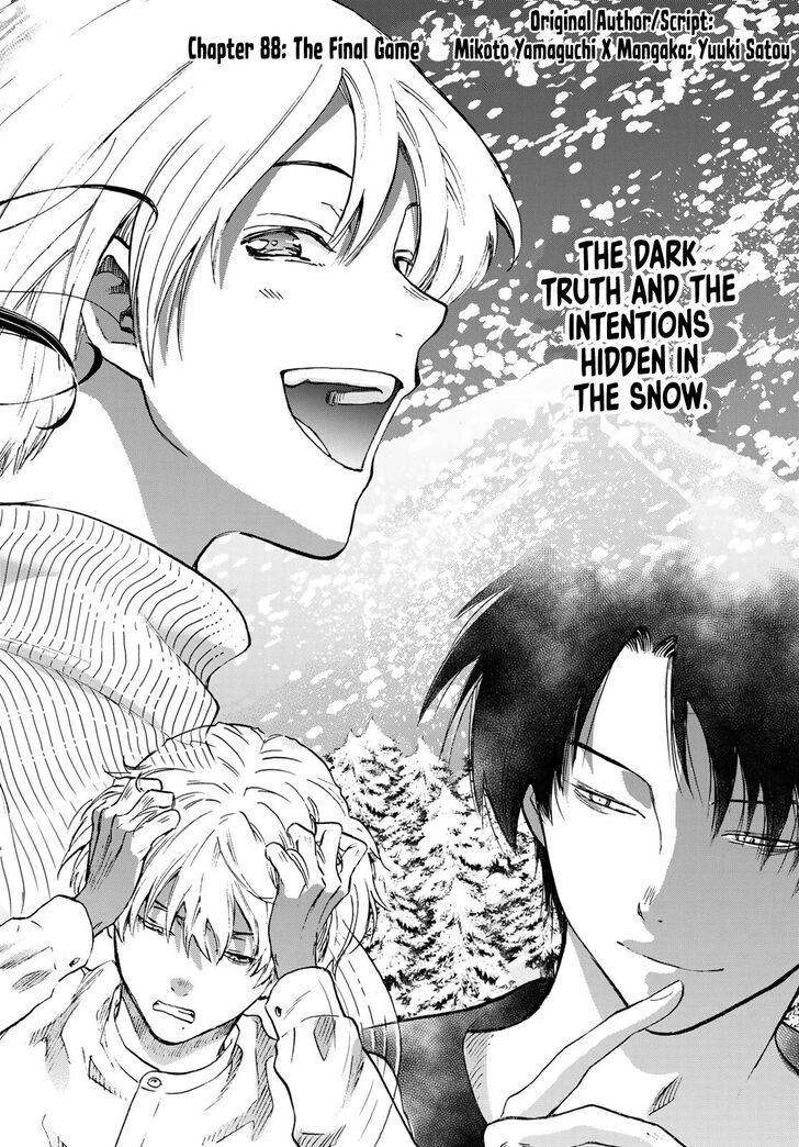 Read Tomodachi Game en Manga Online