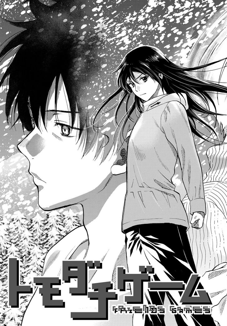 Read Tomodachi Game en Manga Online