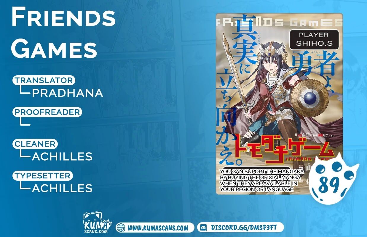 Read Tomodachi Game en Manga Online