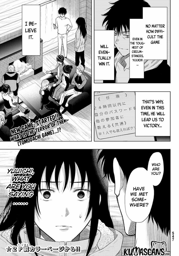 Read Tomodachi Game en Manga Online