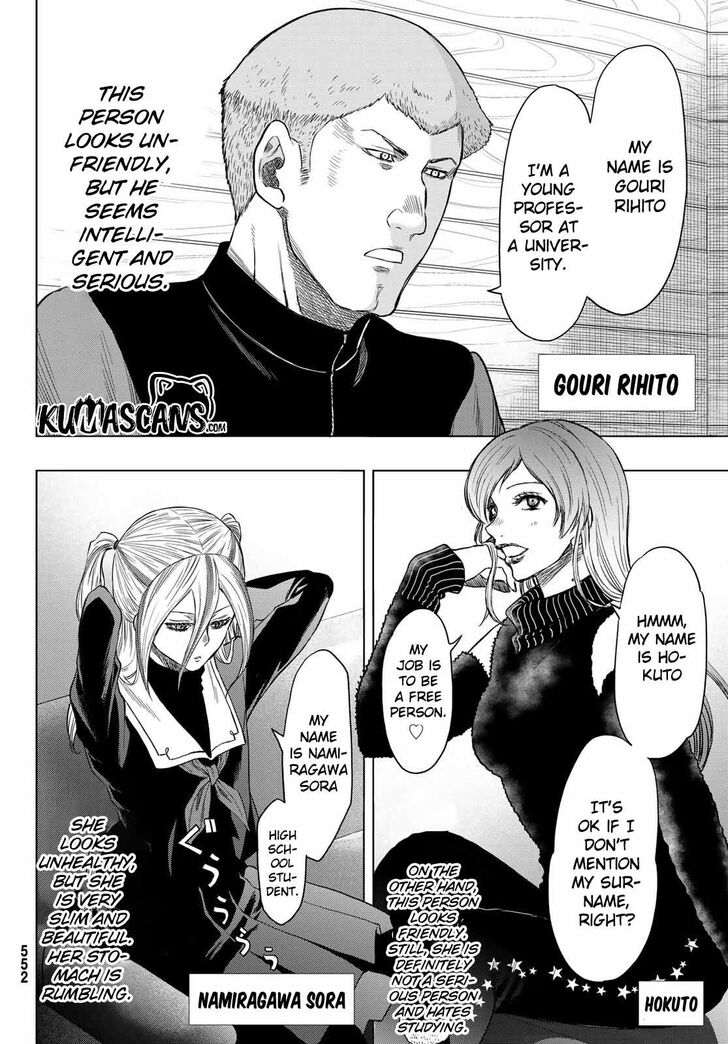 Read Tomodachi Game en Manga Online