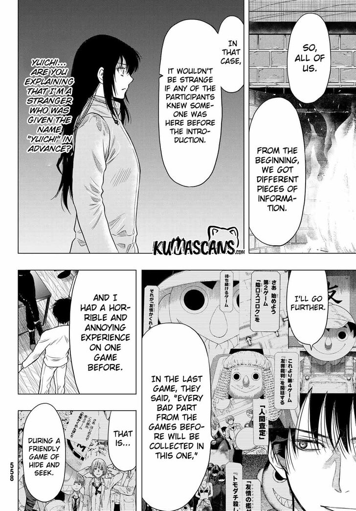 Read Tomodachi Game en Manga Online