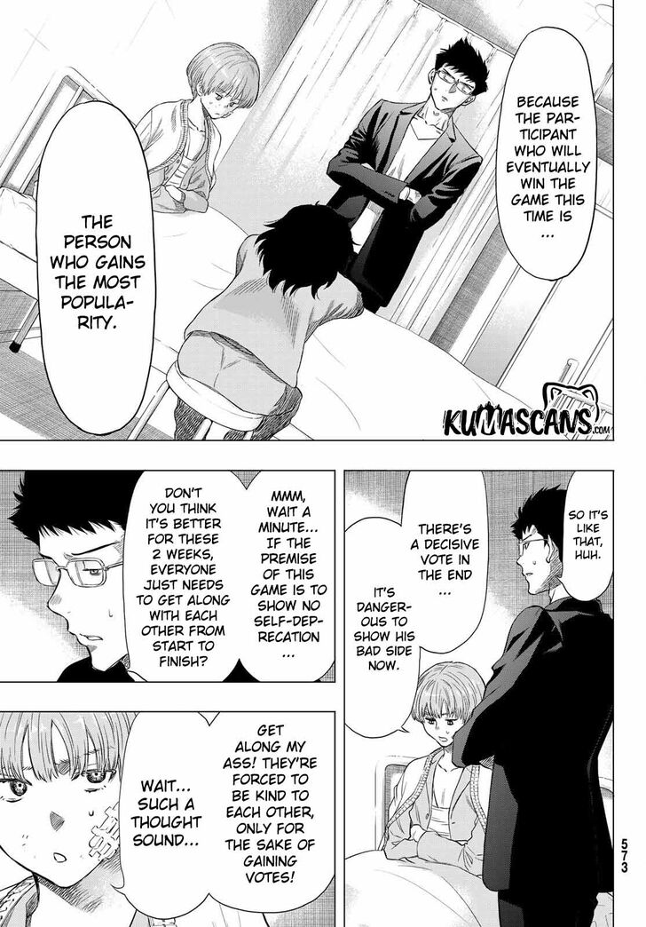 Read Tomodachi Game en Manga Online