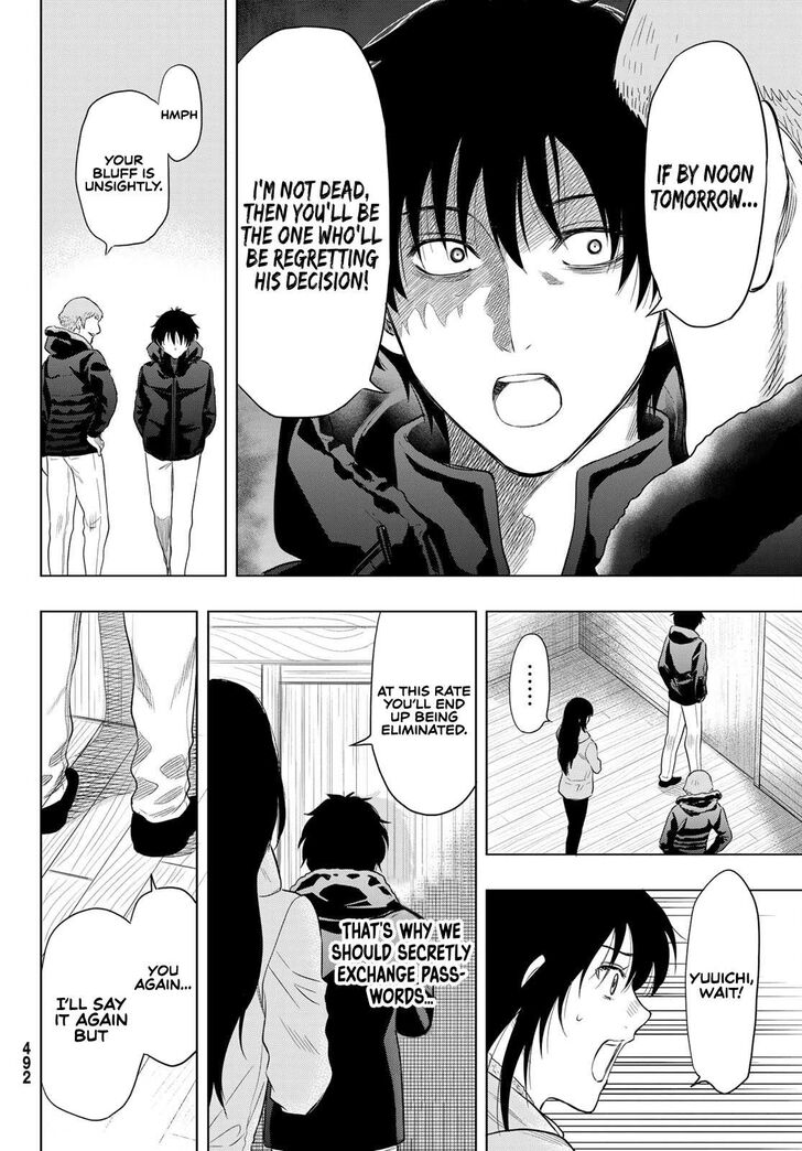 Read Tomodachi Game en Manga Online