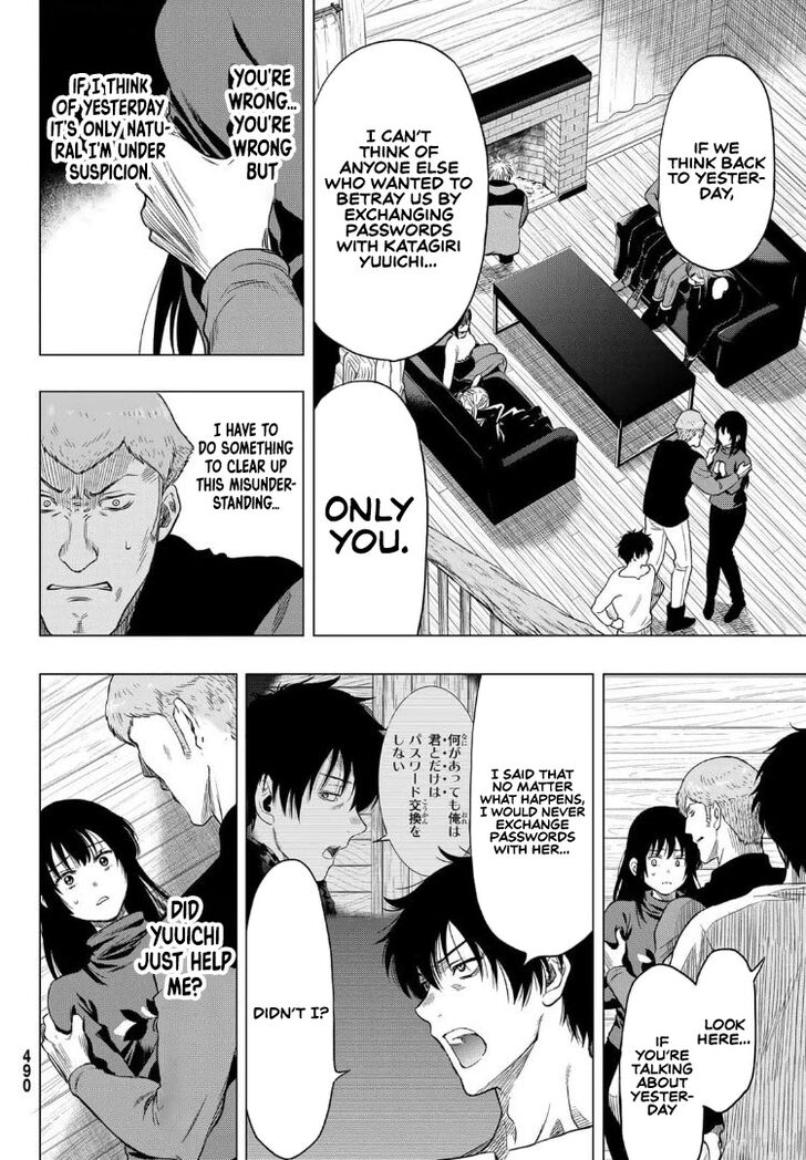 Read Tomodachi Game en Manga Online