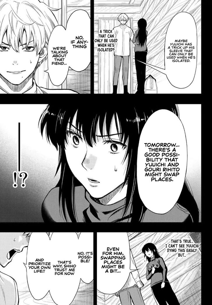 Read Tomodachi Game en Manga Online