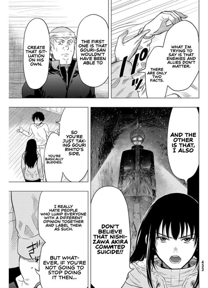 Read Tomodachi Game en Manga Online