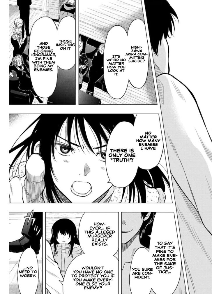 Read Tomodachi Game en Manga Online