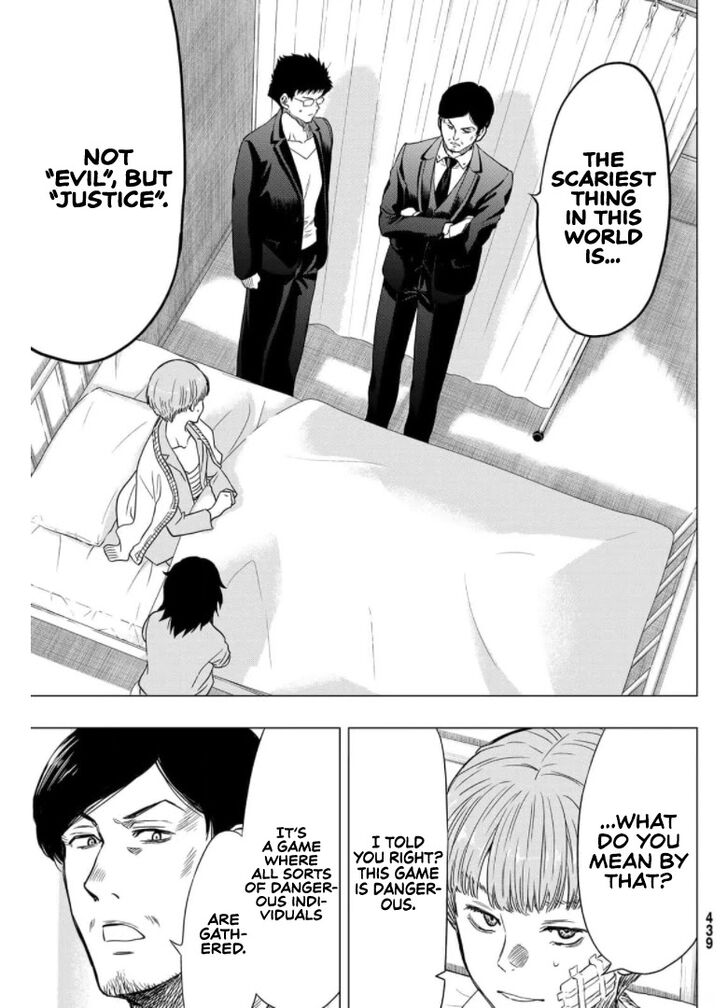 Read Tomodachi Game en Manga Online