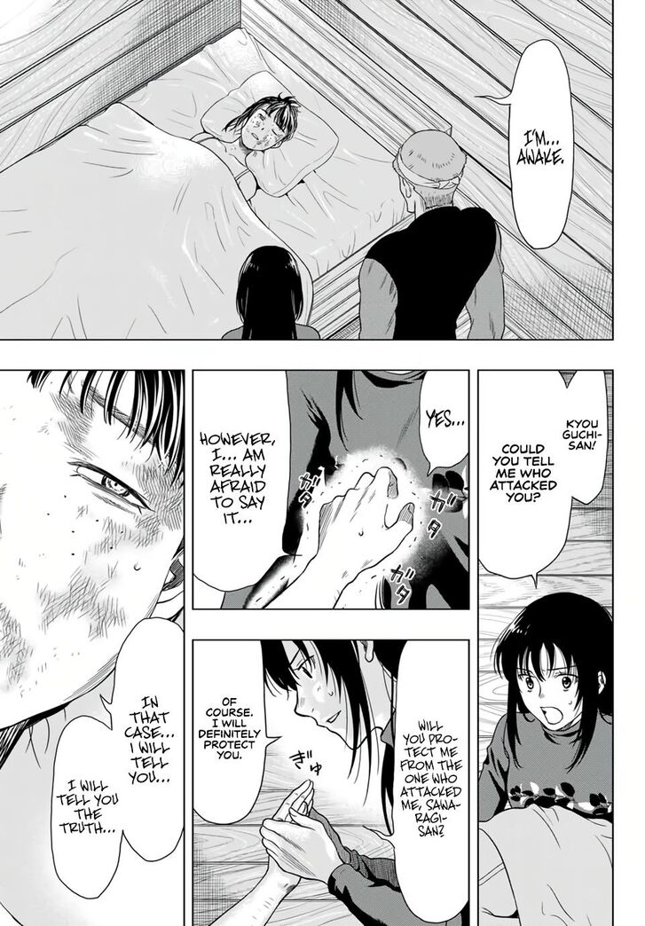 Read Tomodachi Game en Manga Online