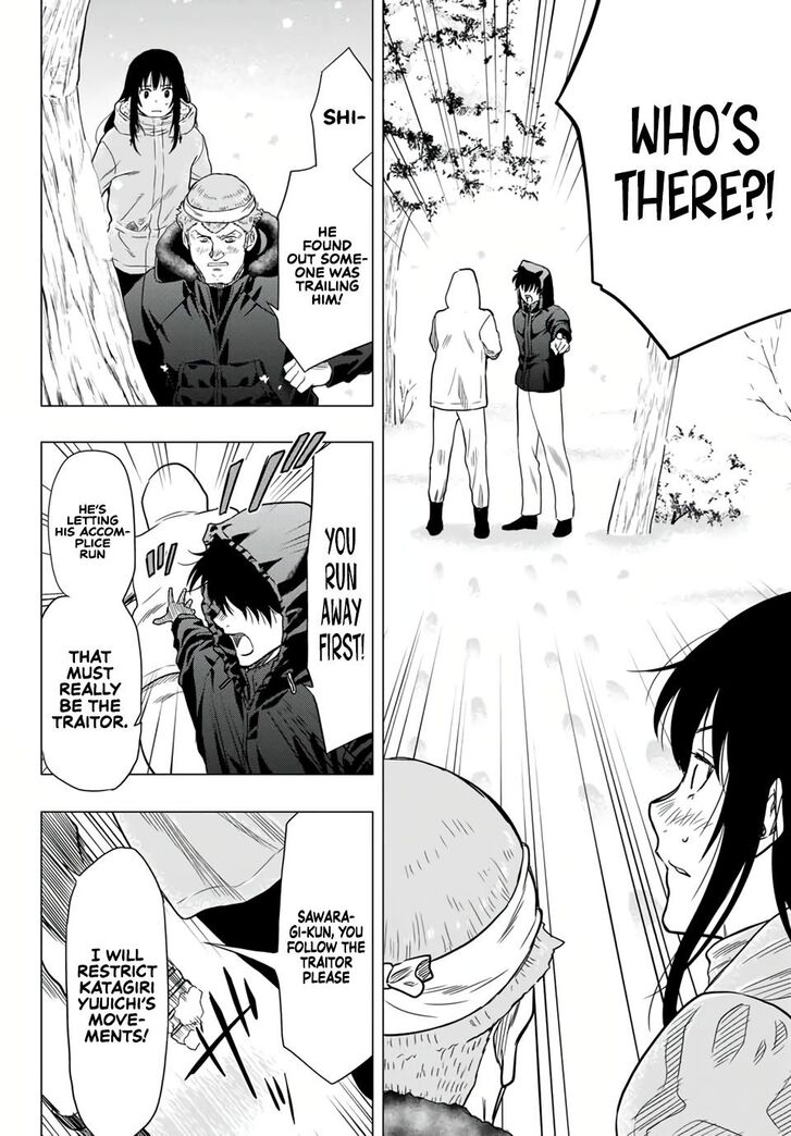 Read Tomodachi Game en Manga Online