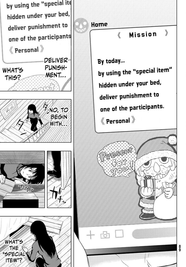 Read Tomodachi Game en Manga Online