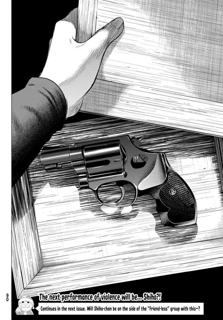 Read Tomodachi Game en Manga Online