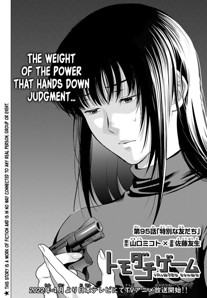 Read Tomodachi Game en Manga Online