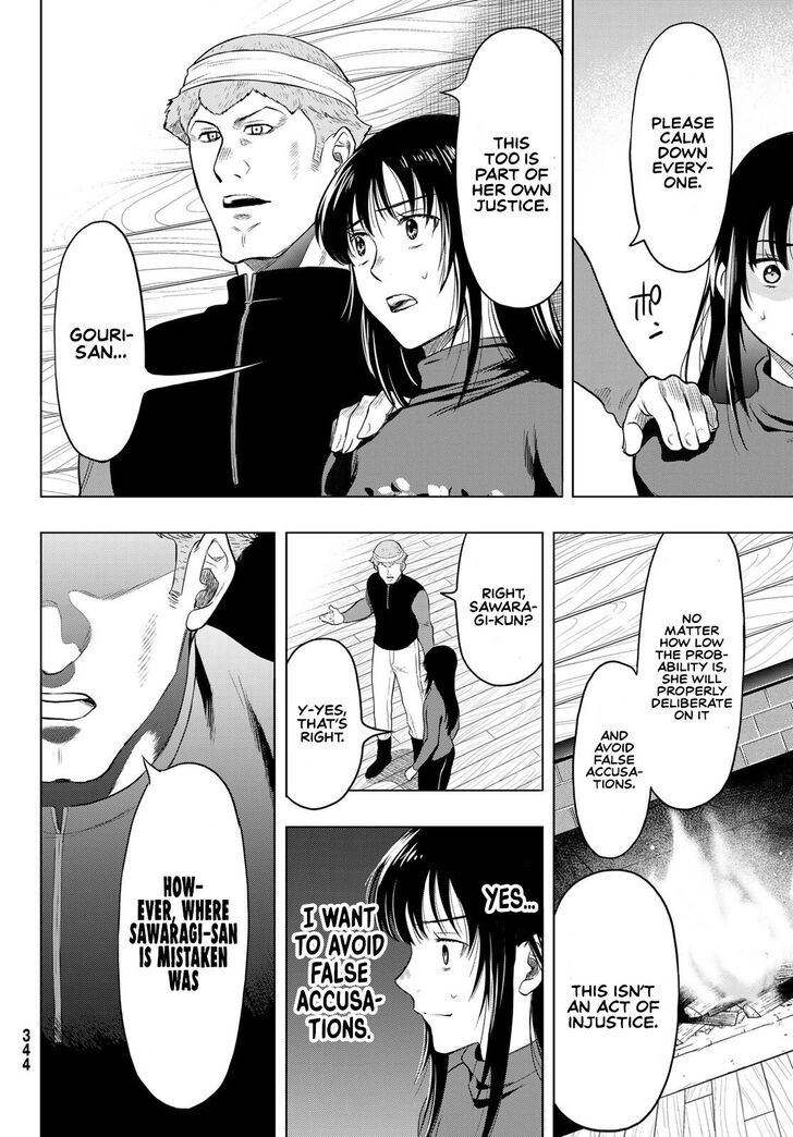 Read Tomodachi Game en Manga Online