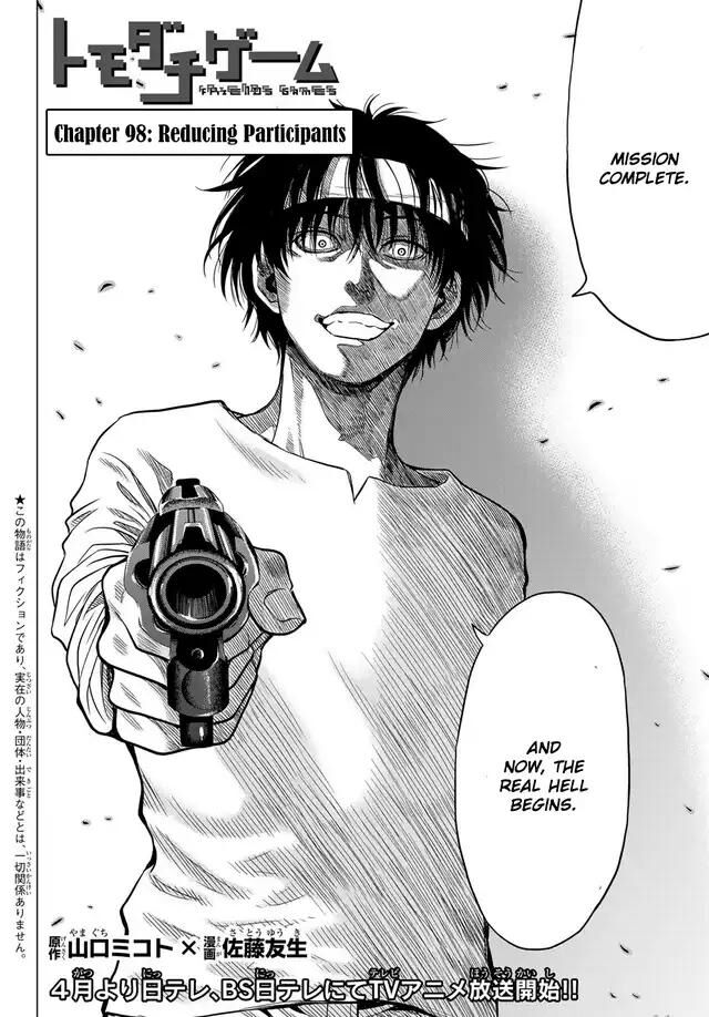 Read Tomodachi Game en Manga Online