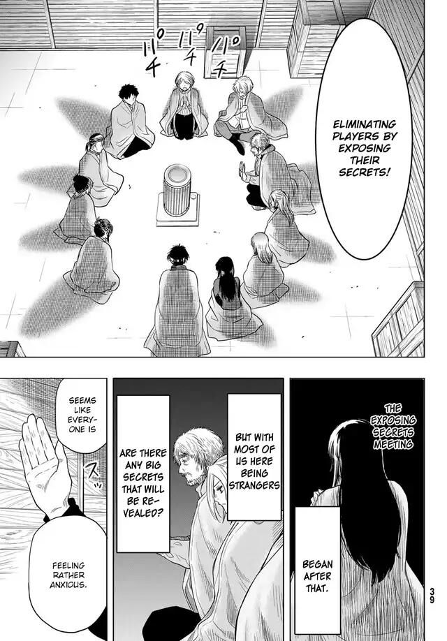 Read Tomodachi Game en Manga Online