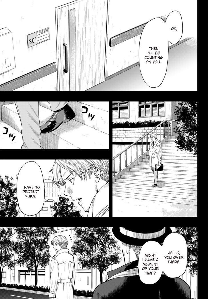 Read Tomodachi Game en Manga Online