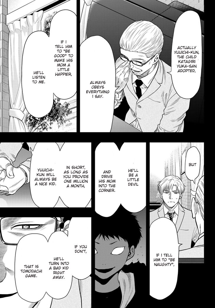 Read Tomodachi Game en Manga Online