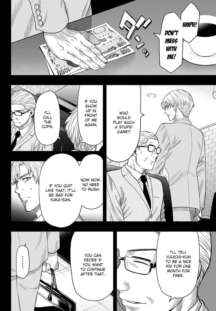 Read Tomodachi Game en Manga Online