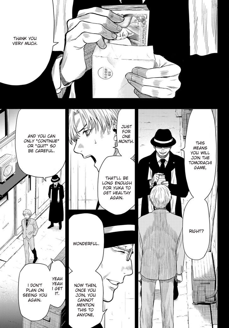 Read Tomodachi Game en Manga Online