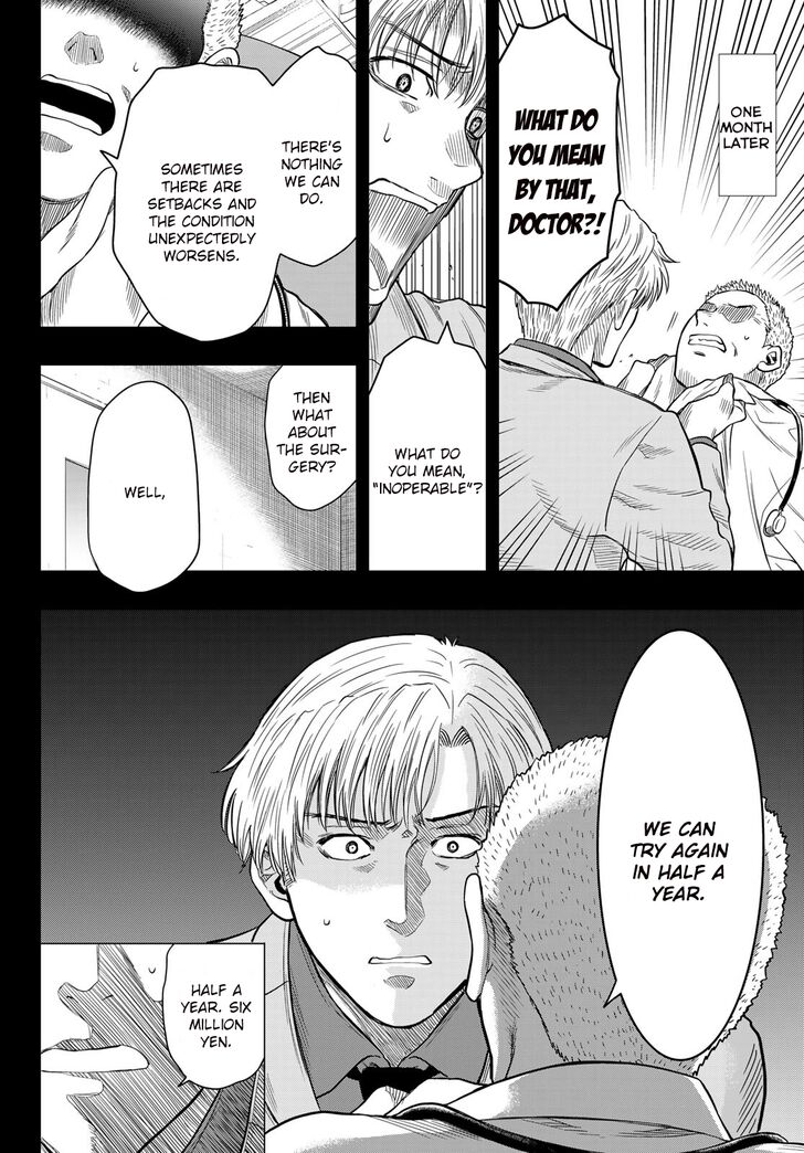 Read Tomodachi Game en Manga Online