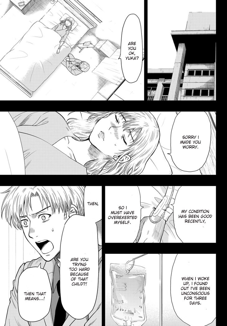 Read Tomodachi Game en Manga Online